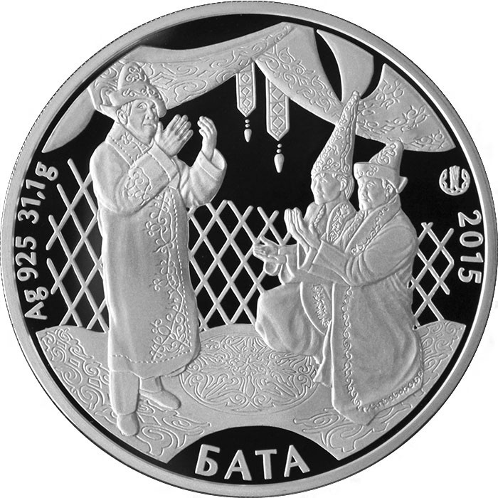 Монета Бата 9568 вес 31.1 г серебро, без вставок