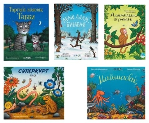 Интернетте душқа арналған тыңшылық бейне