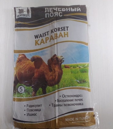 MORTEKS Слитный бандаж на пояснично-крестцовый отдел размер XL коричневый