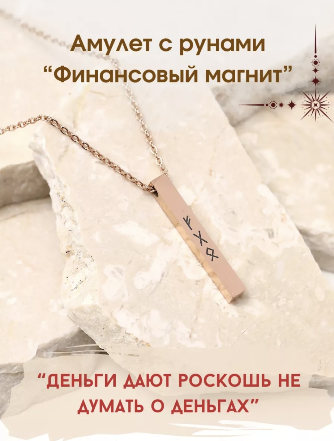 Колье длина 45 см ювелирный сплав, медицинская сталь, без вставок