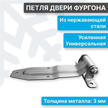 COND петля Lo06