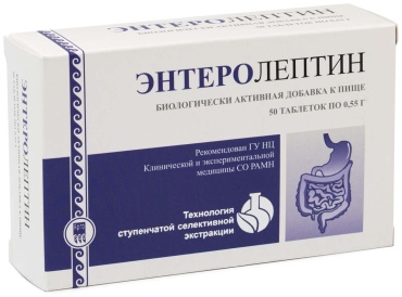 Апифарм БАД Энтеролептин 50 таблеток