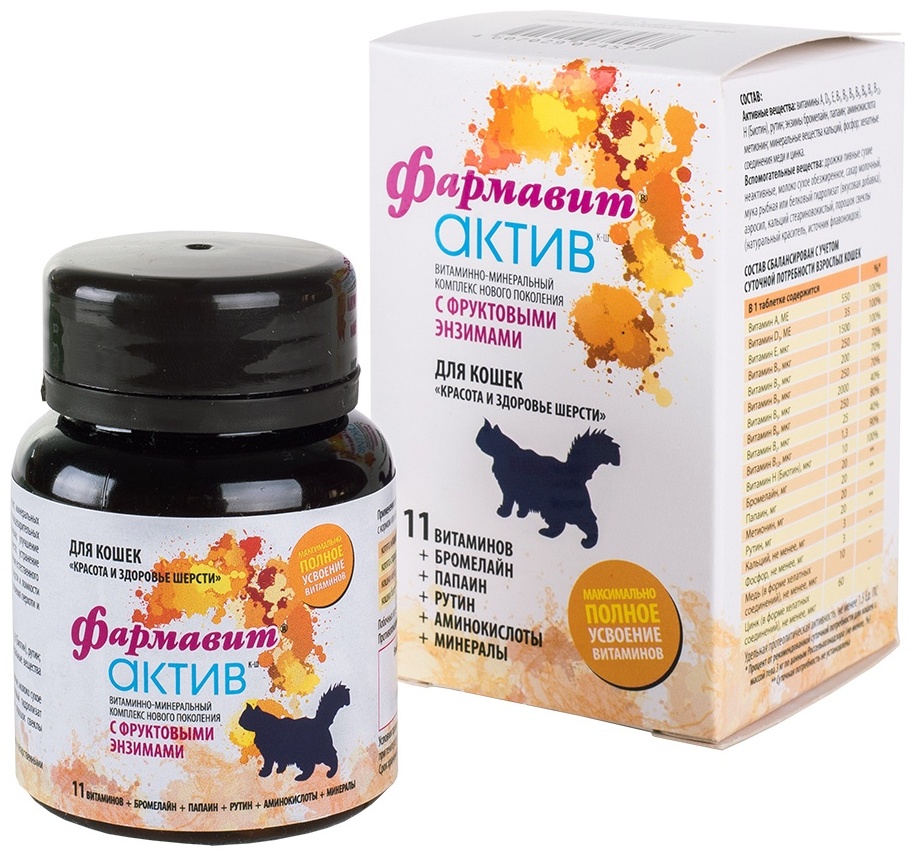Купить Фармавит Актив Красота и здоровье шерсти витамины для кошек 60 ...