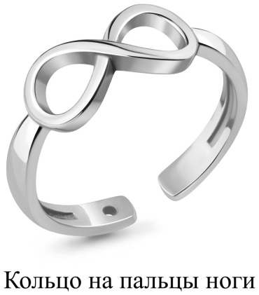 AQUAMARINE 57017 размер 13.5 вес 0.62 г серебро, без вставок