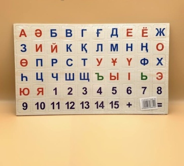 Магнит Yalong 1268-19 мультиколор