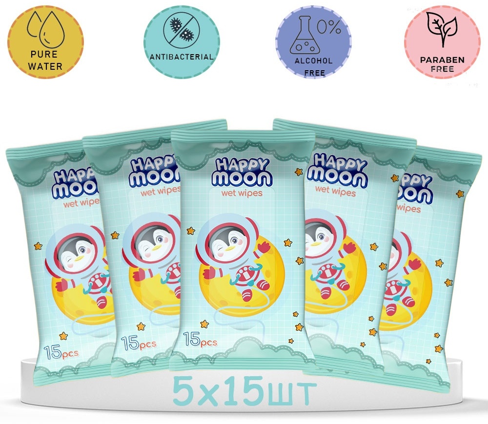 Детские влажные салфетки Happy Moon 764460281514 75 шт