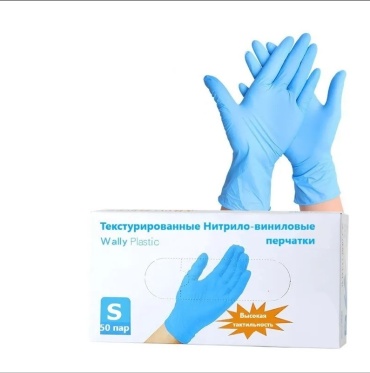 Wally Plastic набор S голубой 100 шт