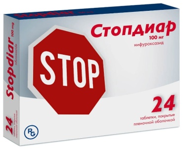 Стопдиар таблетки 100 мг 24 шт
