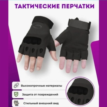 Factory Pilot Gloves Shot Black 17968294_336493 черный 8