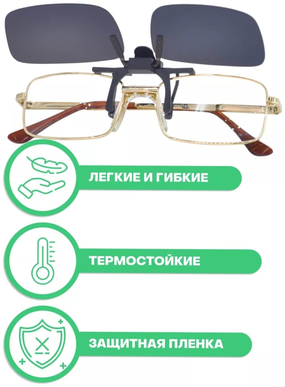 Солнцезащитные очки квадратные антибликовые