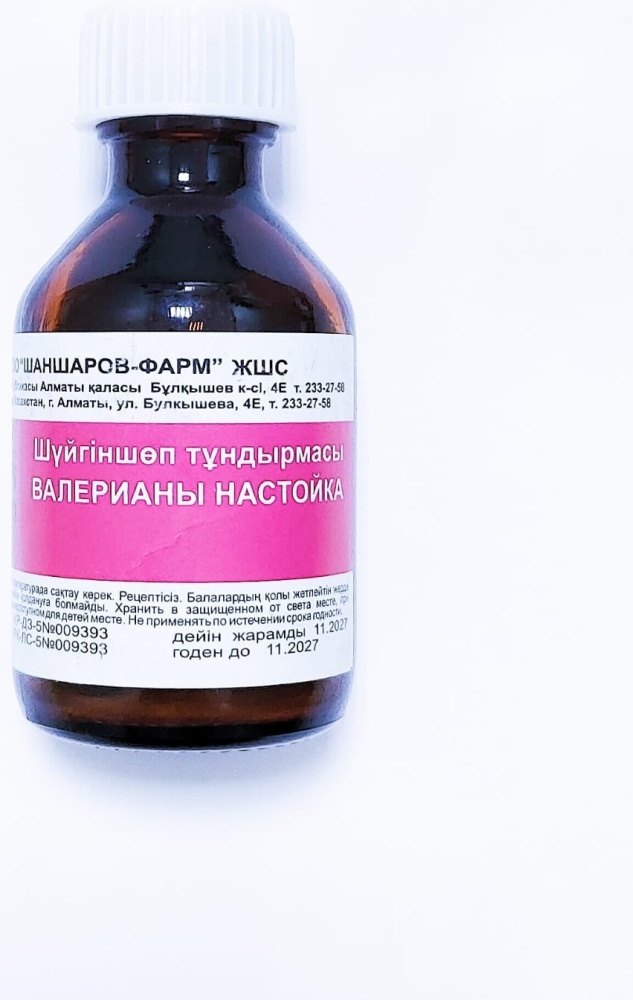 ВАЛЕРИАНЫ НАСТОЙКА 25мл