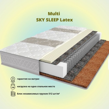 Матрас LAVKa Мulti SКY SLЕEP Latex, 60x160x20 см, чехол вискоза, жаккард