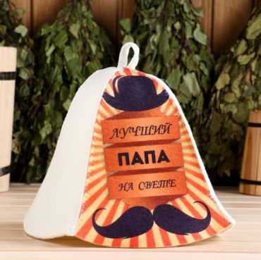 Добропаровъ банная шапка Лучший папа на свете 1 шт