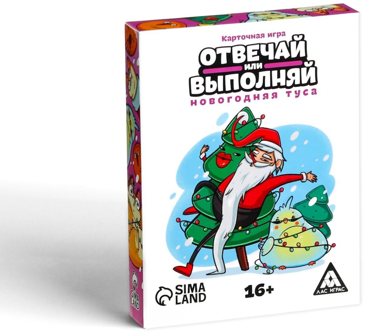 Купить Настольная игра Лас Играс Отвечай или выполняй. Новогодняя туса  6991262 в Алматы – Магазин на Kaspi.kz