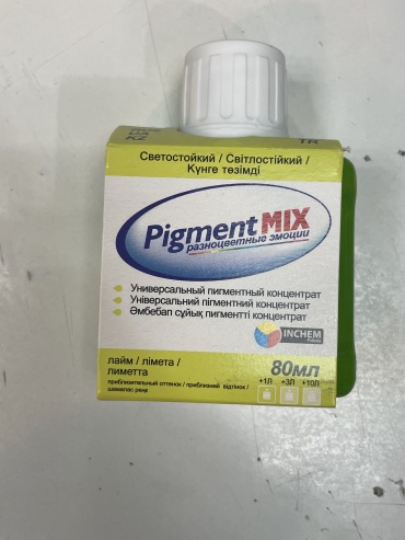 Pigment MIX концентрат-колер, лайм, 80 мл
