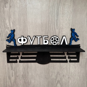 Медальница «Футбол», дерево