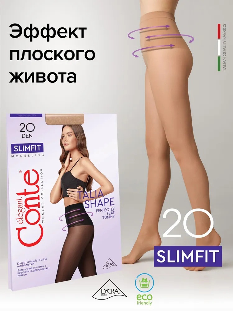 Колготки Conte бронзовый