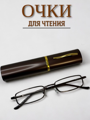 Корригирующие коричневый +1.25