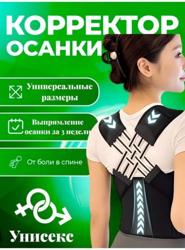 2453465 черный XL