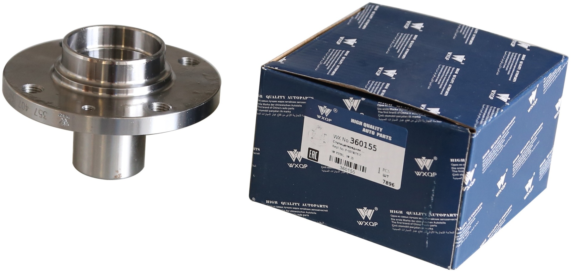 Купить WXQP ступица 360155 в Алматы – Магазин на Kaspi.kz