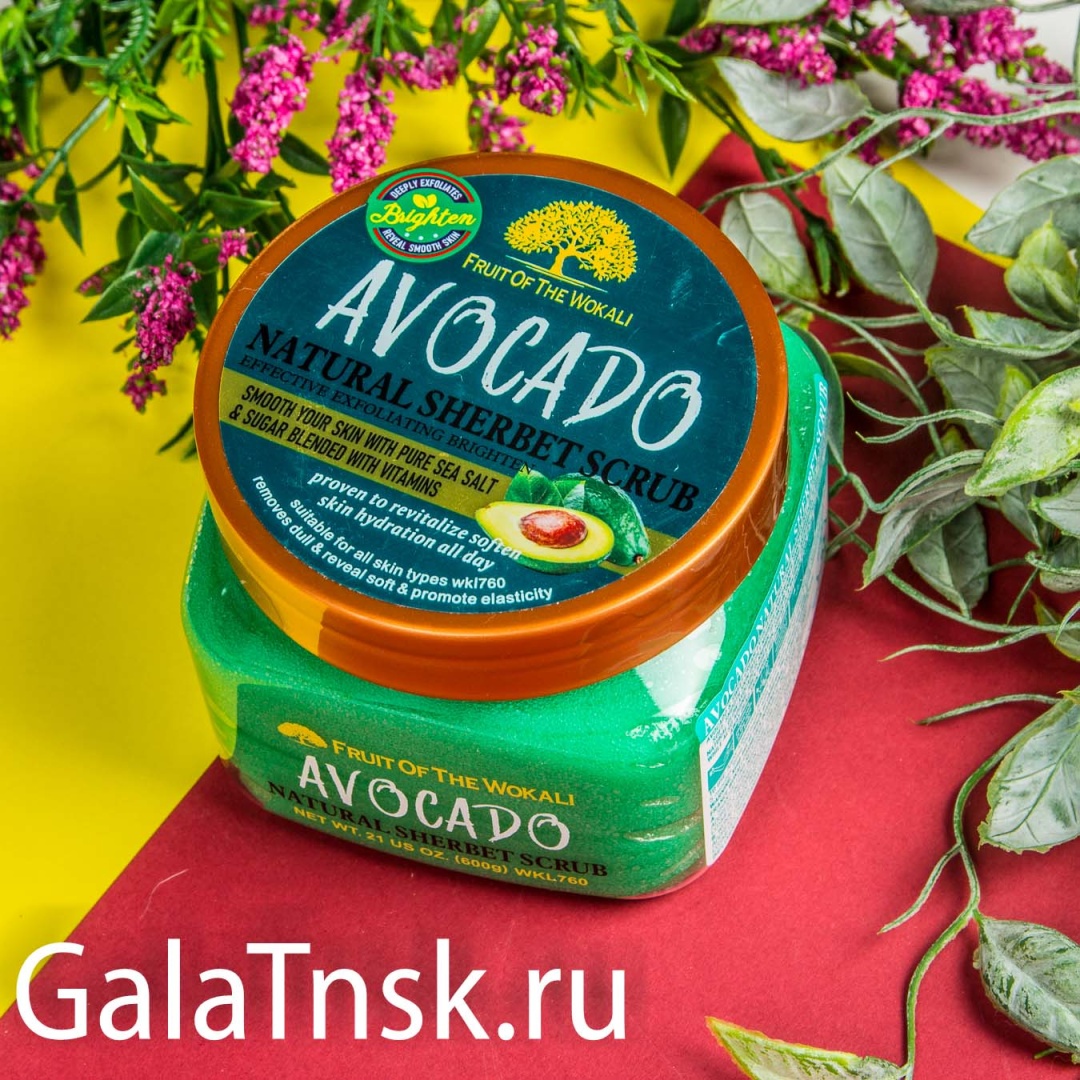 WOKALI скраб Avocado для тела 600 мл