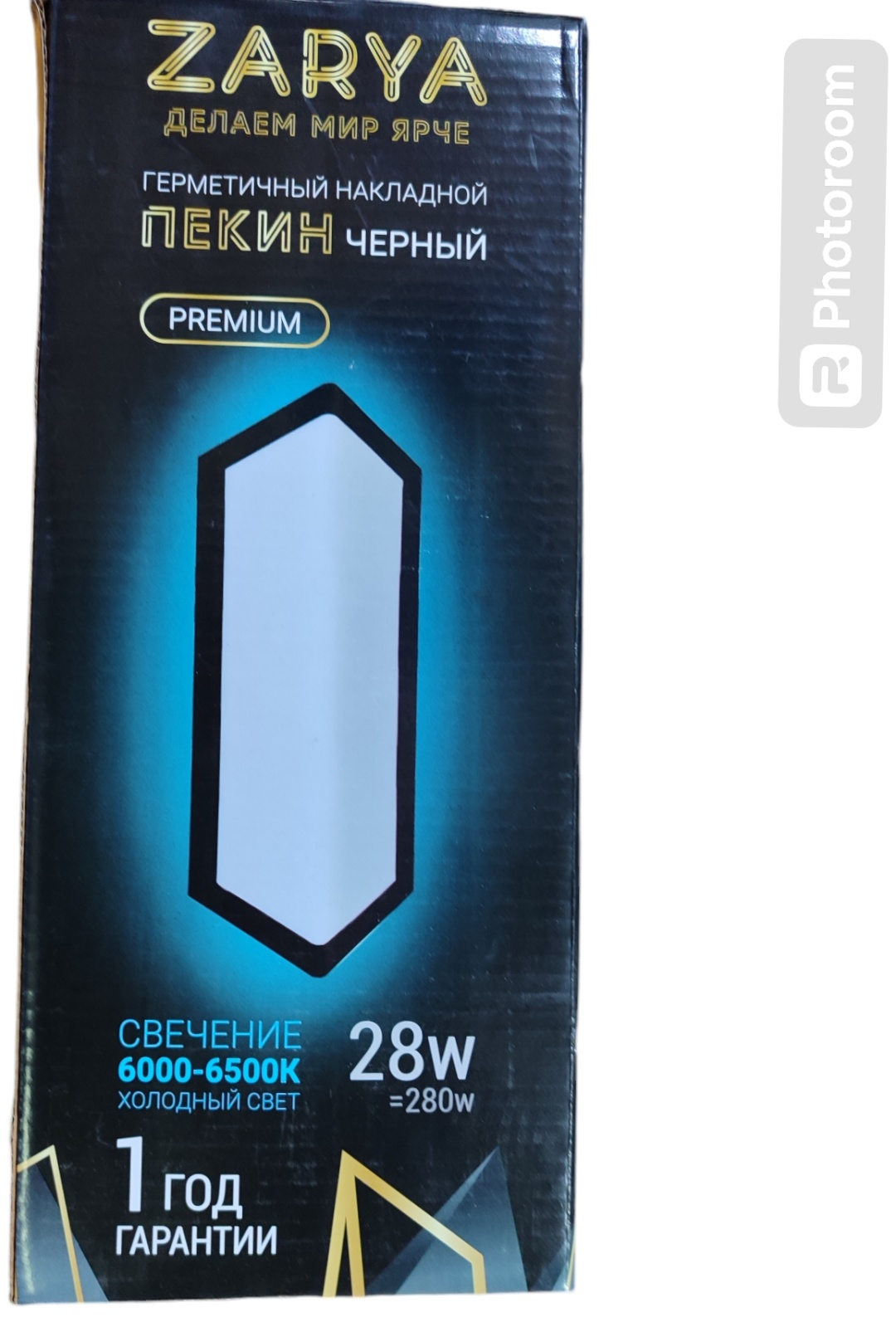 Уличный светильник настенное Заря 28 Вт 29.5 см