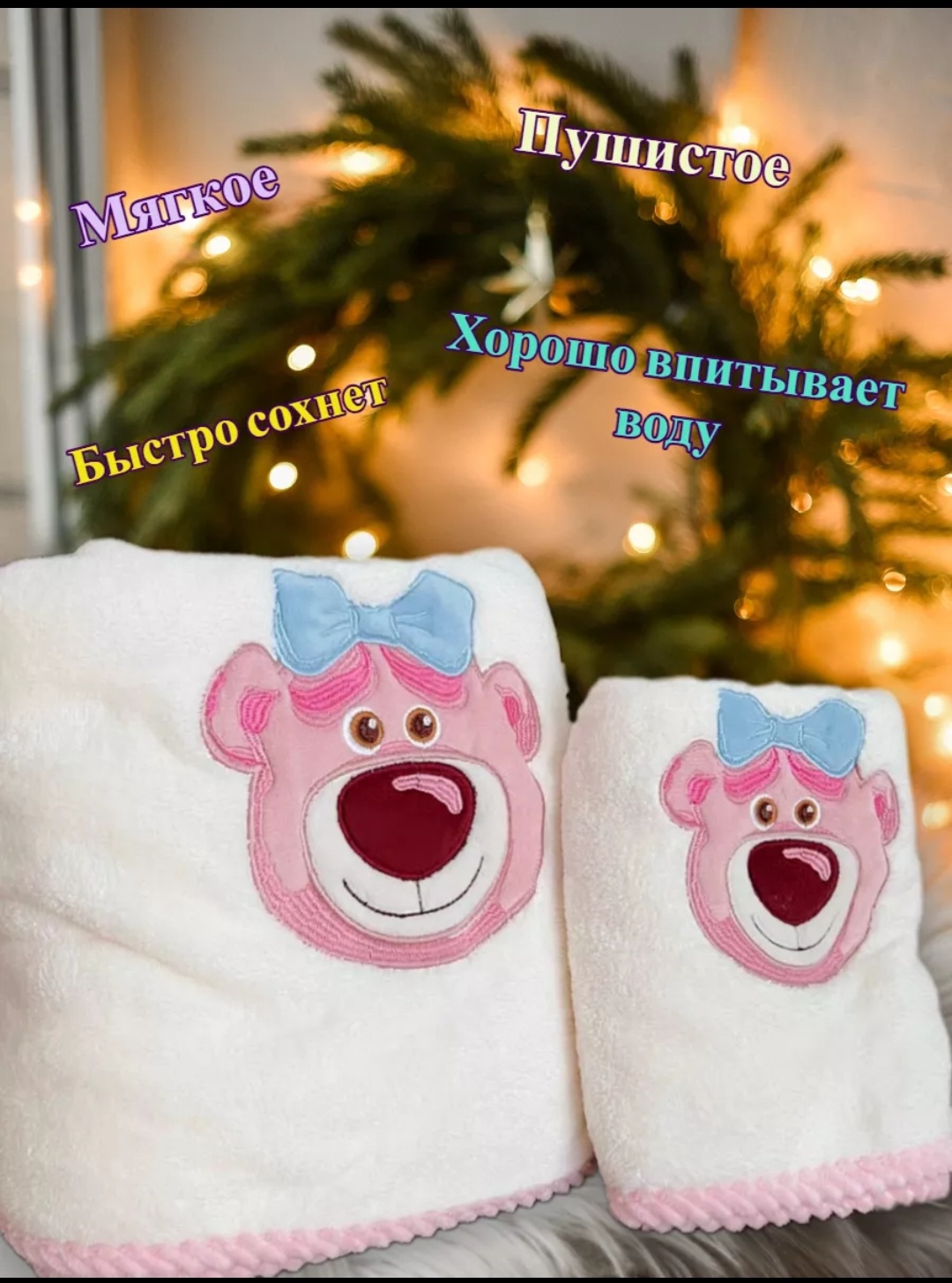 Набор полотенец 140x70 см, микрофибра, 2 шт,