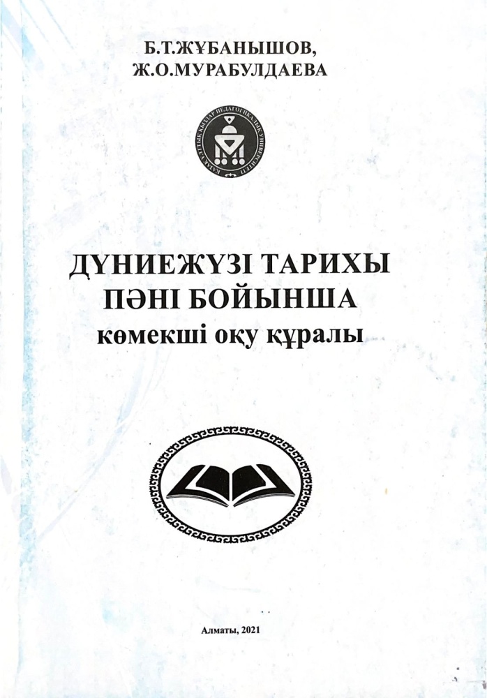 Орыс порнография үйдегі рогатка