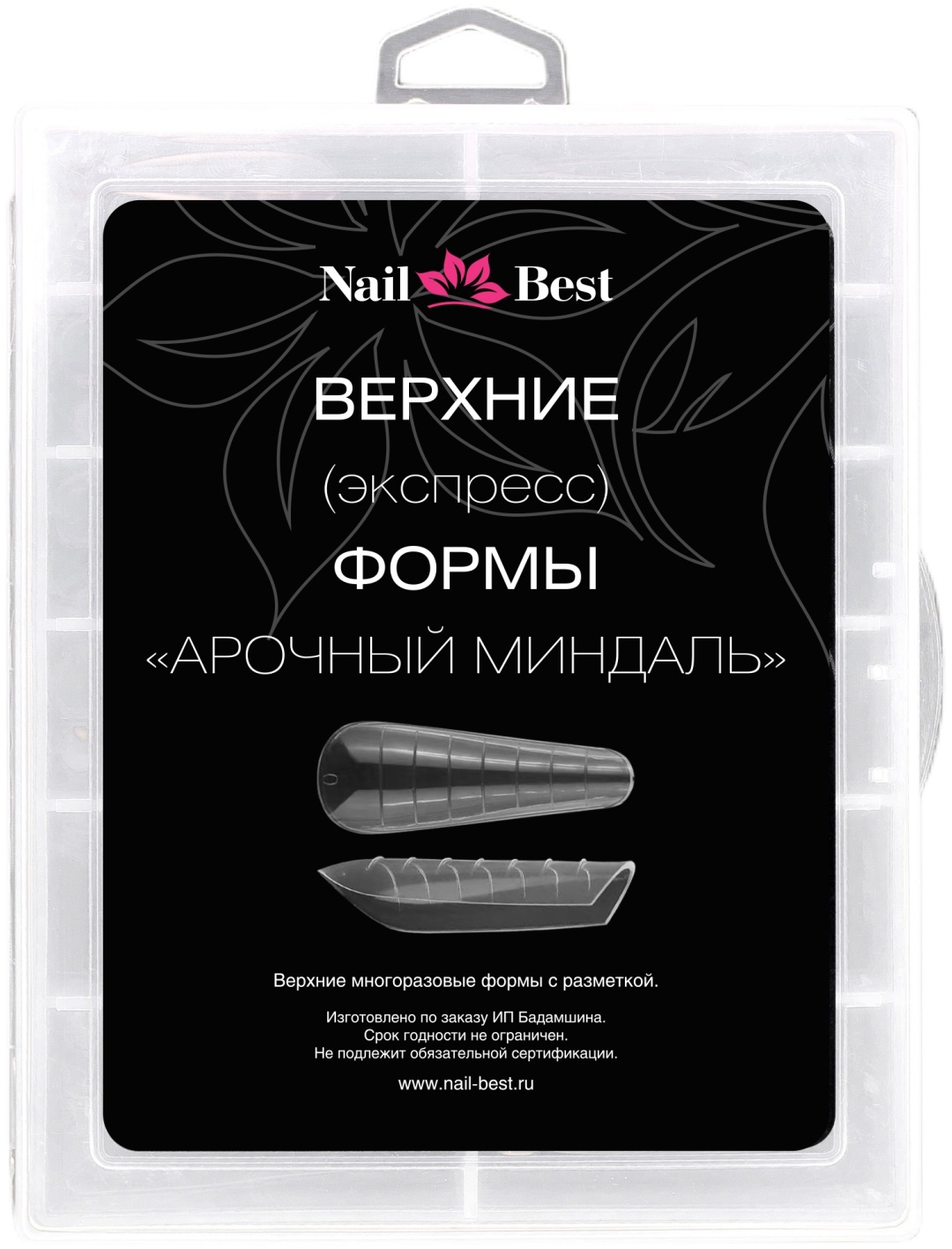 Nail Best верхние формы миндаль 120 шт