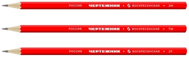 ВКФ 4680269788923 3 шт, твёрдость 2H, HB