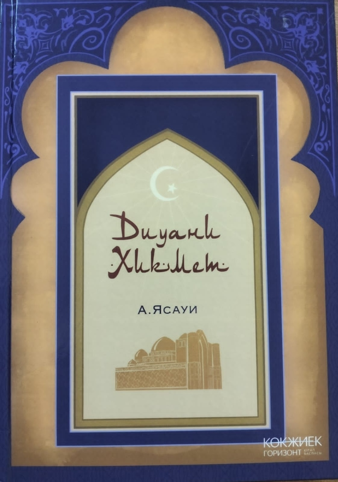 Орыс үйдегі гангбанг порно Үлкен мүшесі аузына көп түседі