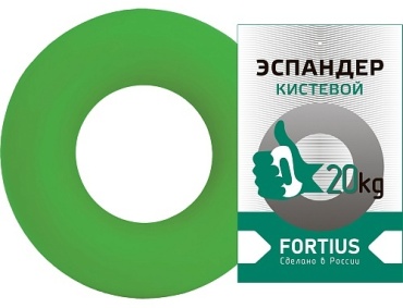 Кистевой Fortius 1 шт 20 кг