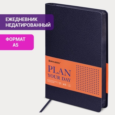 Еженедельник Brauberg Stylish, A5, 160 листов, синий