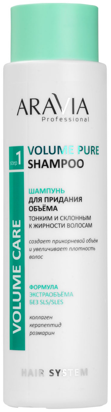 ARAVIA Volume Pure бессульфатный шампунь 420 мл