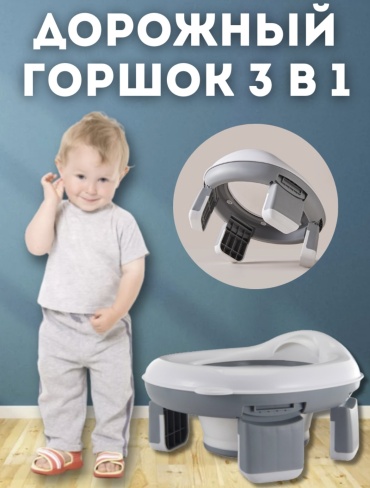 Горшок серый