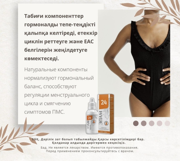 Бір киска және екі мүшесі жақыннан Бойжеткен порнографиялық қыздарды мазақ еткен