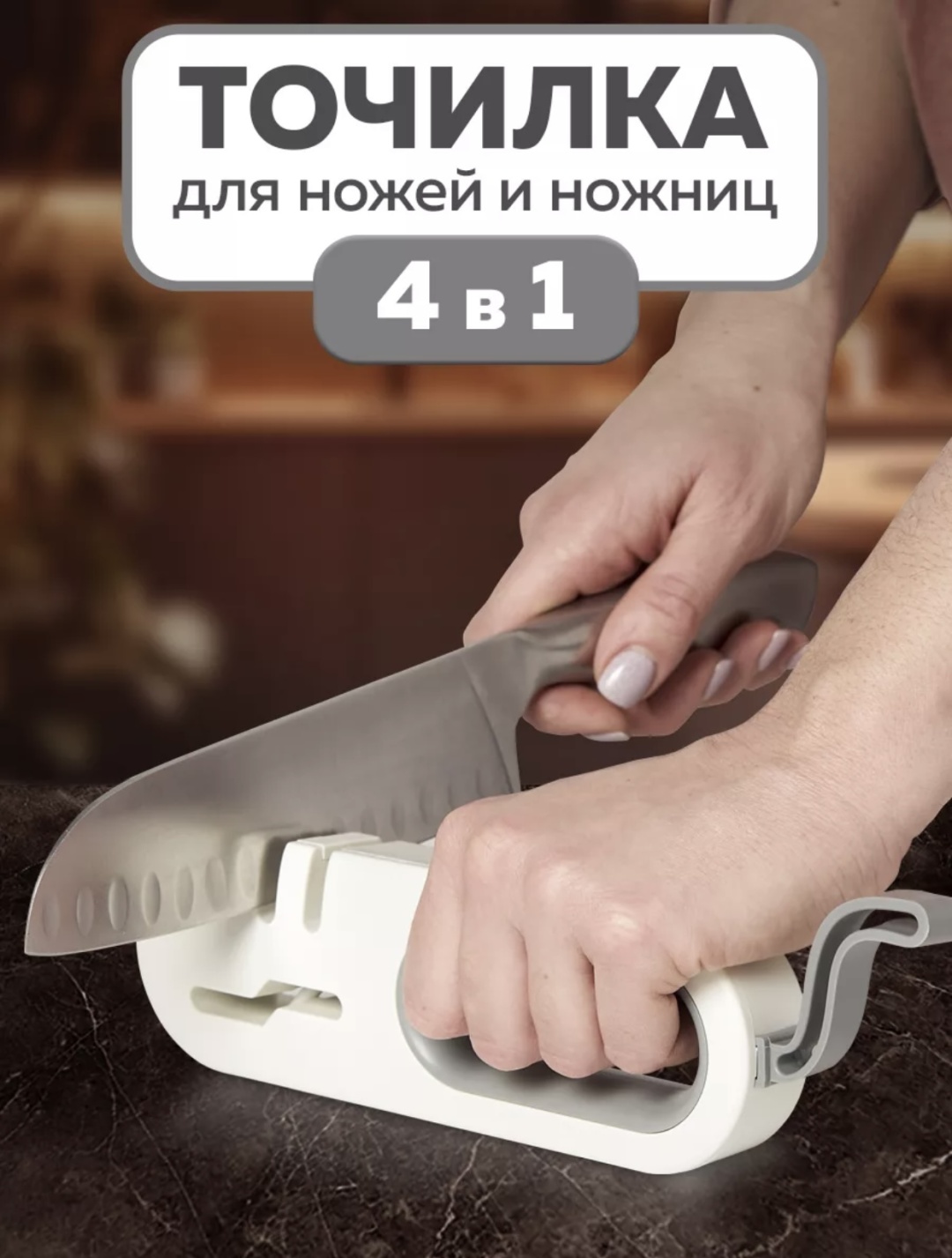 Механическая точилка 260720241, керамика