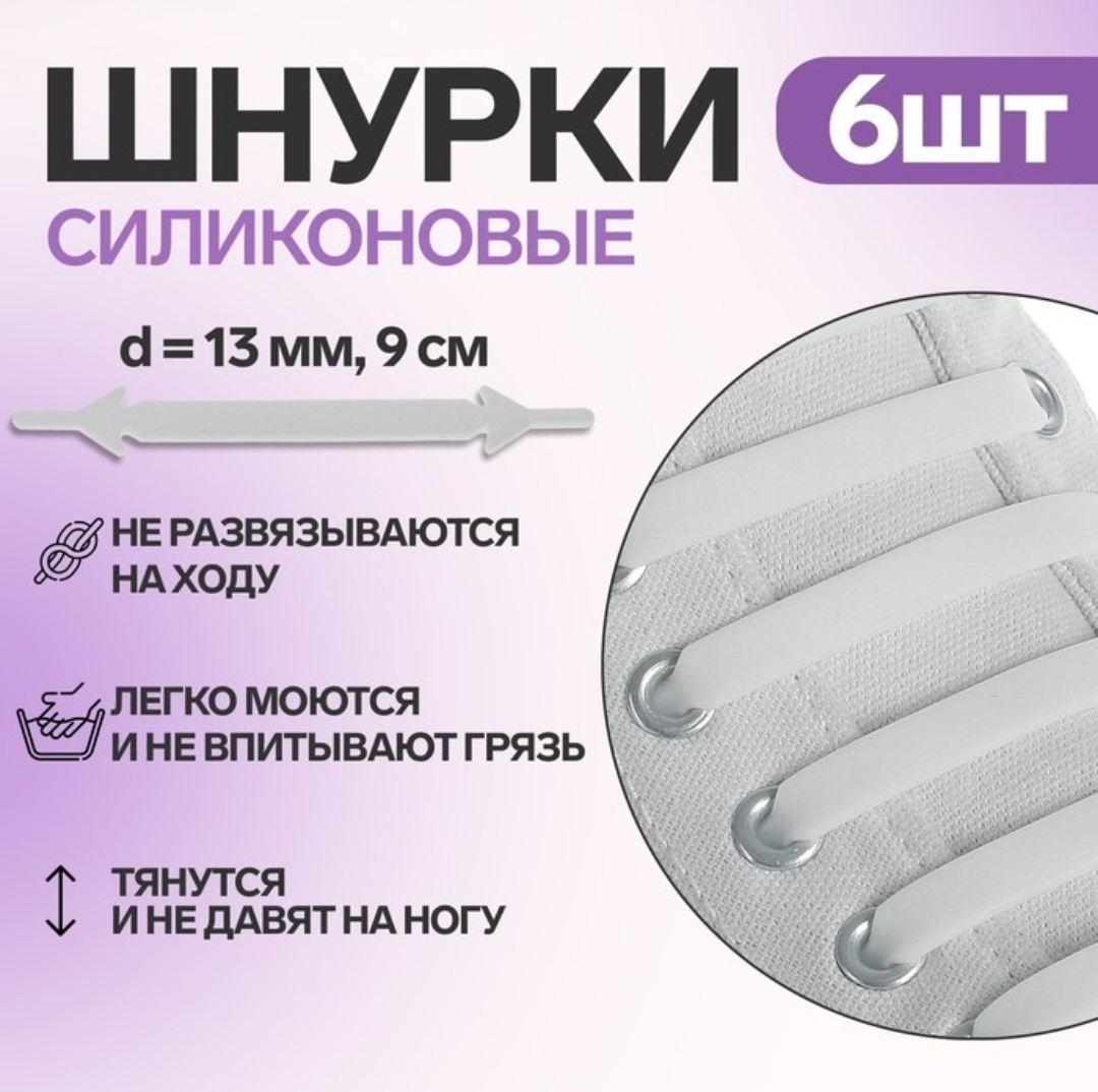 Onlitop 1738936 белый 9 см