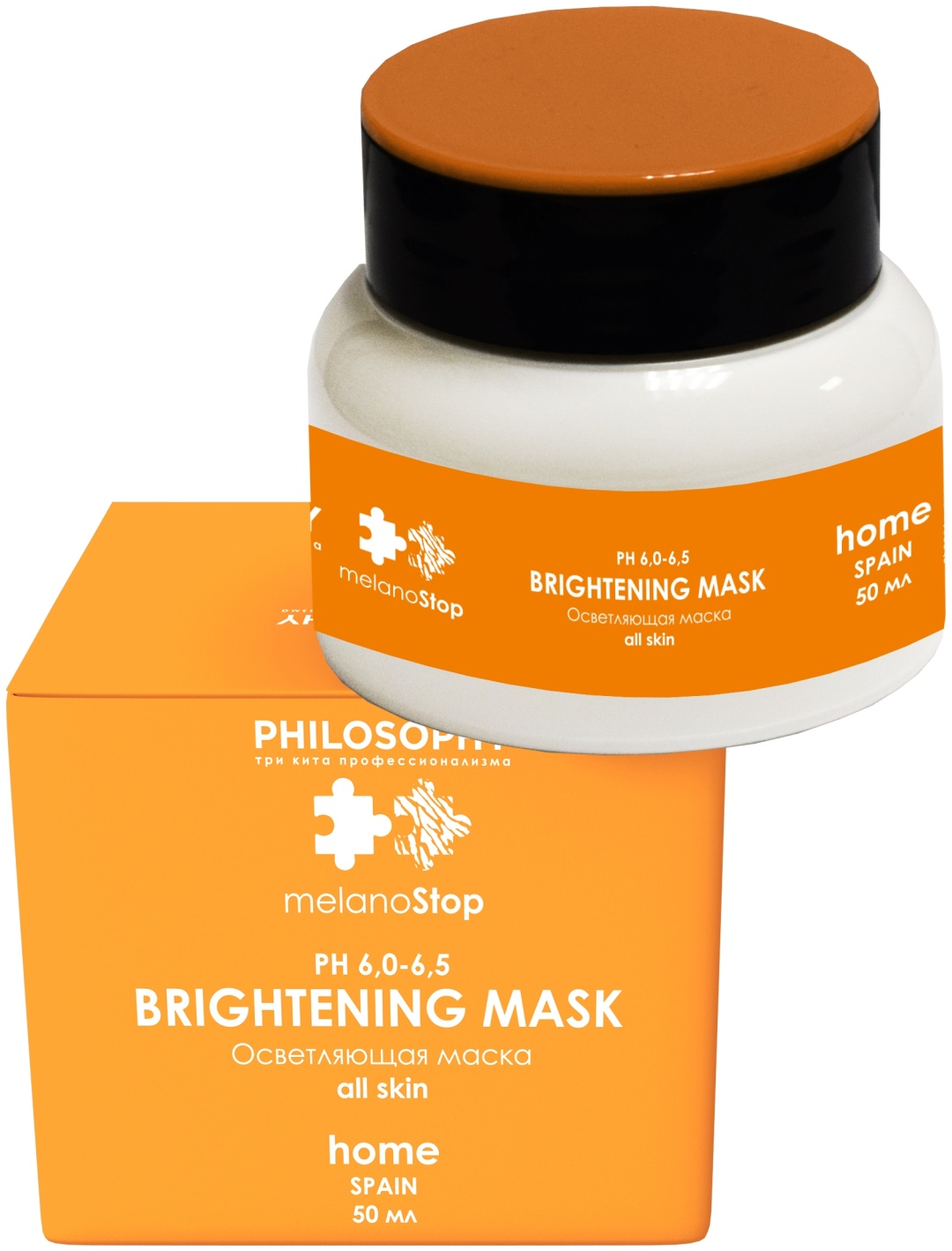 Маска для лица PHILOSOPHY крем Brightening mask 50 мл