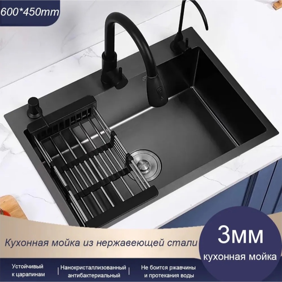 Кухонная мойка Marvel MR6045В 60х45х22 см, нержавеющая сталь, тон графитовый