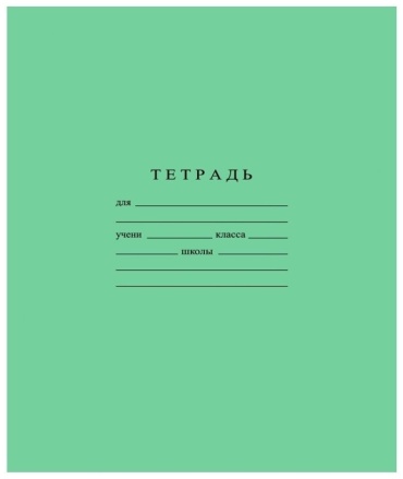 Школьная тетрадь Бумажная фабрика 025-С 264 /5, 12 л, А5, клетка, мягкая обложка, 1 шт