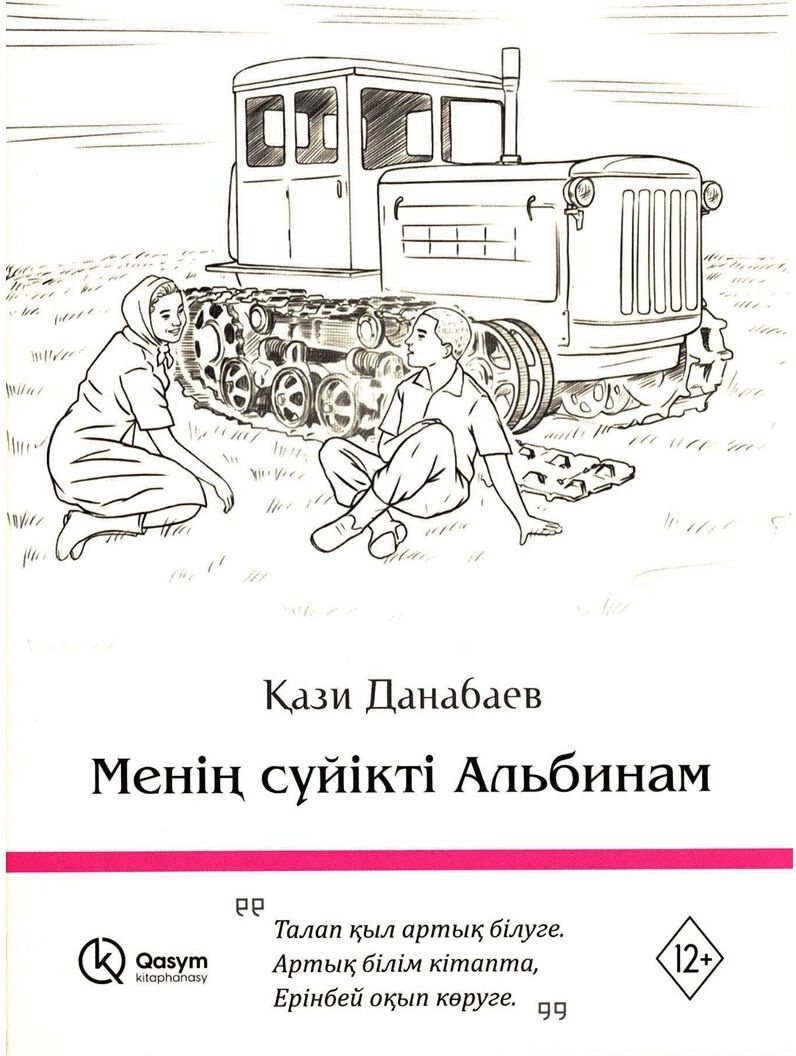 топтық жыныстық қатынастан кейінгі қынап