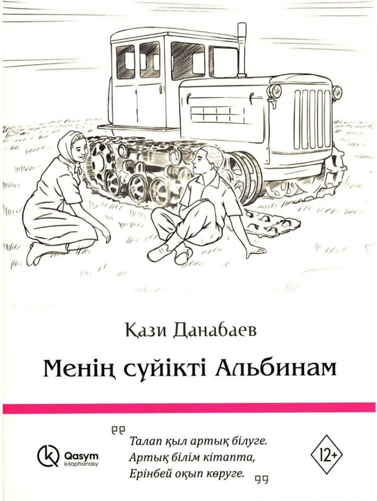 Сұлу Кристи Мак ваннада отырып мастурбация жасайды.