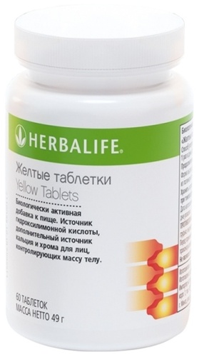 Herbalife Nutrition Желтые таблетки таблетки 60 шт