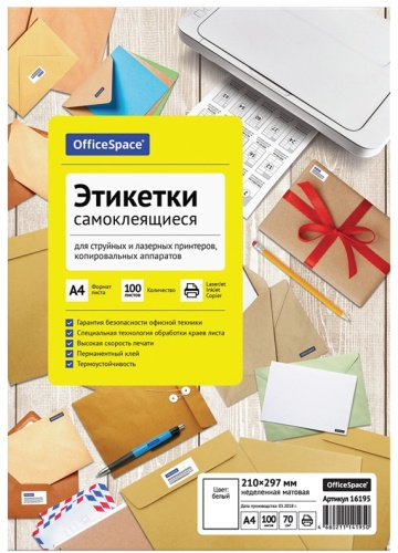 А4 100л. OfficeSpace, белые, неделен., 70г/м2