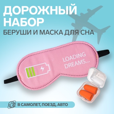 Набор YIWU YOUDA 3 шт