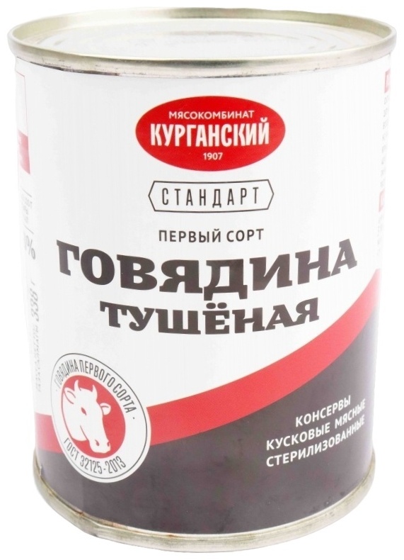 Купить Курганский Мясокомбинат мясо тушеное говядина 338 г в Алматы ...