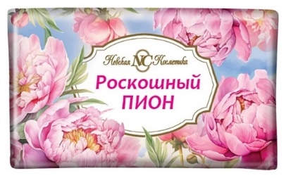 Кусковое мыло туалетное Невская косметика Цветущий сад Пион 180 г