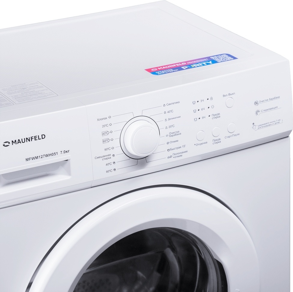 Стиральная машина MAUNFELD MFWM127WH051 белый 5