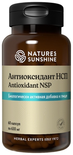 NSP Антиоксидант капсулы 60 шт